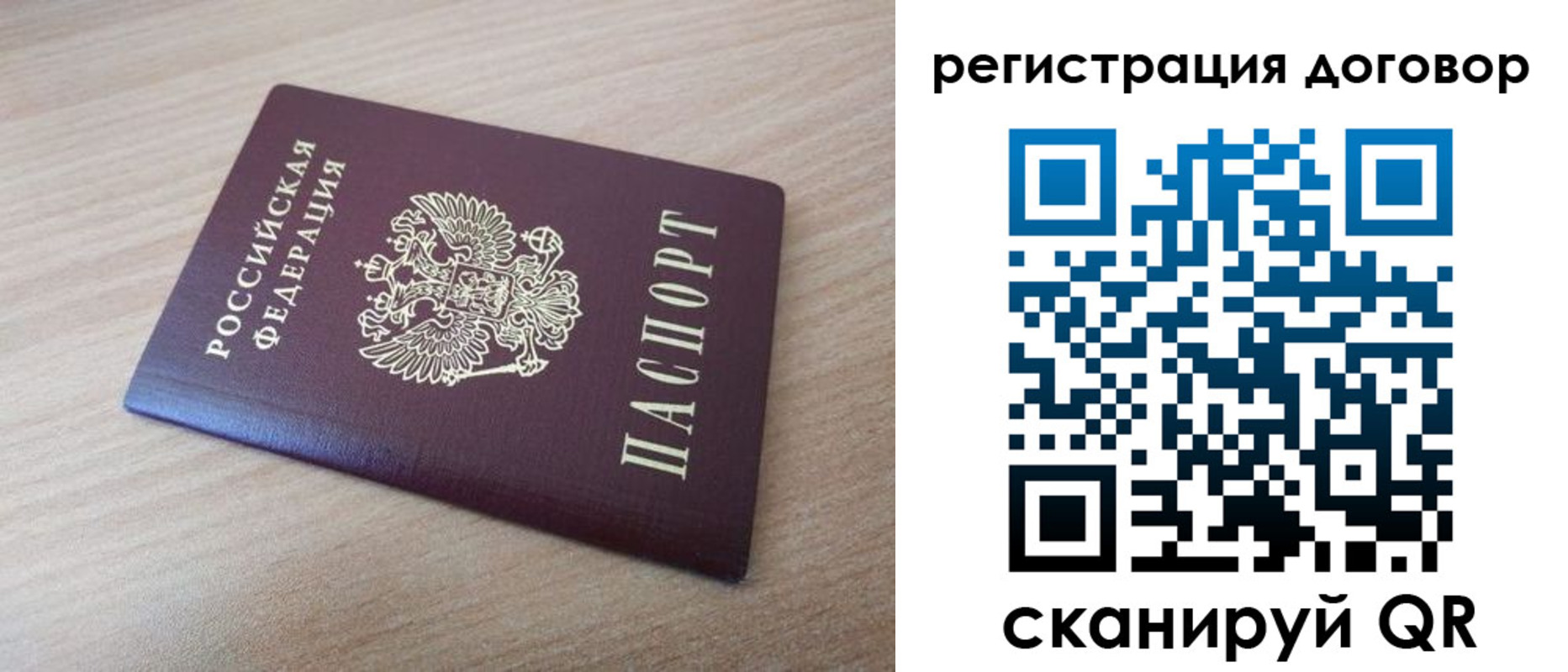 прописка для военкомата в Питкяранте