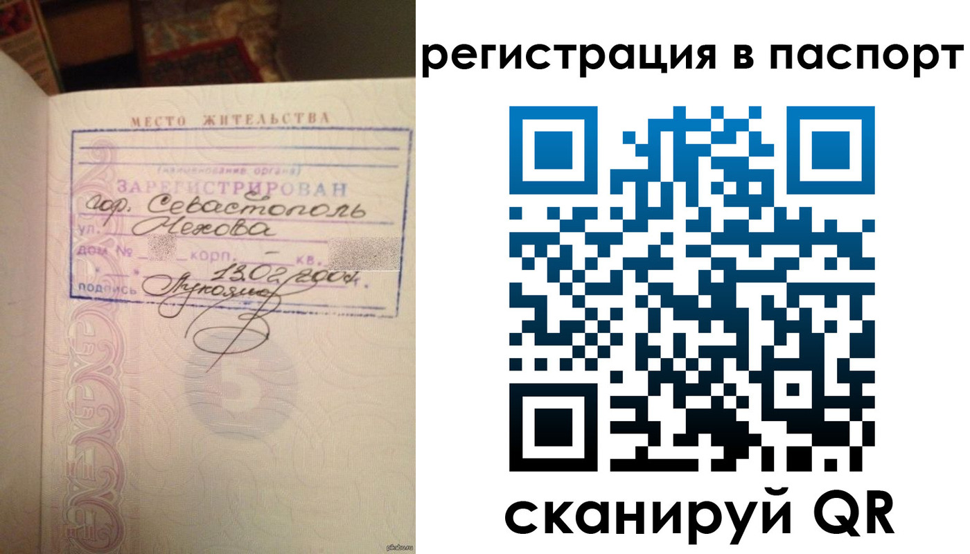прописка для военкомата в Питкяранте